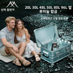 20L 50L 96L 캠핑 피크닉 여행 알루미늄 합금 대용량 박스 액세서리 보관 가방 하이킹 액세서리 야외 보관