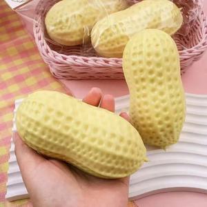 땅콩 모양 스트레스 볼, 바삭바삭한 스퀴즈 볼, 부드러운 촉감의 피젯 토이, ASMR 감각 자극 안티 스트레스 장난감 (어린이 및 성인용)