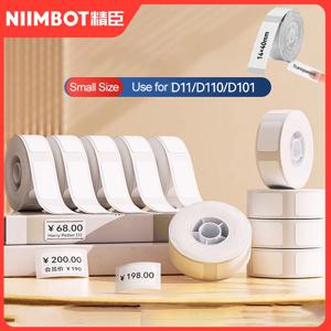 Niimbot D11 D110 D101 미니 열 라벨 프린터 용지 방수 방지 오일 라벨 접착제 없음 스크래치 방지 테이프 스티커 인쇄