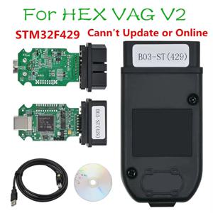 실제 ARM STM32F429 HEX V2 V23.3.1 무제한 Vins 진단 스캐너 (VAG용, V-W/AU-DI/Sko-da/Se-at 차량용) 무료 배송