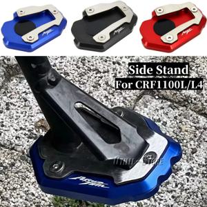 혼다 CRF1100L CRF 1100 L L4 아프리카 트윈 2020-2025 오토바이 CNC 킥스탠드 풋 사이드 스탠드 확장 지지대 확대 플레이트