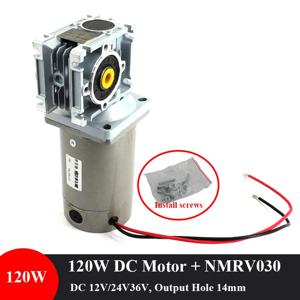 120W DC 모터와 터빈 감속 기어박스 NMRV030 DC 12V 24V 36V 고토크 자가 잠금 기어 감속 전기 모터