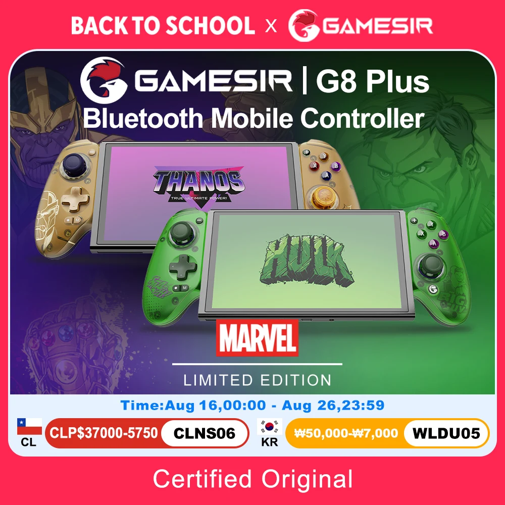 게임서 G8 플러스 헐크 에디션 타노스 에디션 모바일 게임 컨트롤러 (iOS, 안드로이드 태블릿, 닌텐도 스위치 2/1, 스팀 PC 게임패드용)