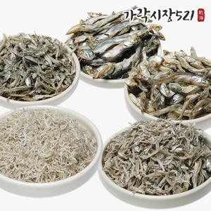 가락시장521 국내산 햇멸치 5종 세트 볶음 조림 국물용 130g x 5팩 올인원 가정용 소포장