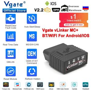 Vgate VLinker MC + ELM327 V2.2 BT4.0 BT3.0 OBD2 스캐너 (BimmerCode용, FORScan용) 자동차 진단 도구 V1.5 HS/MS-CAN