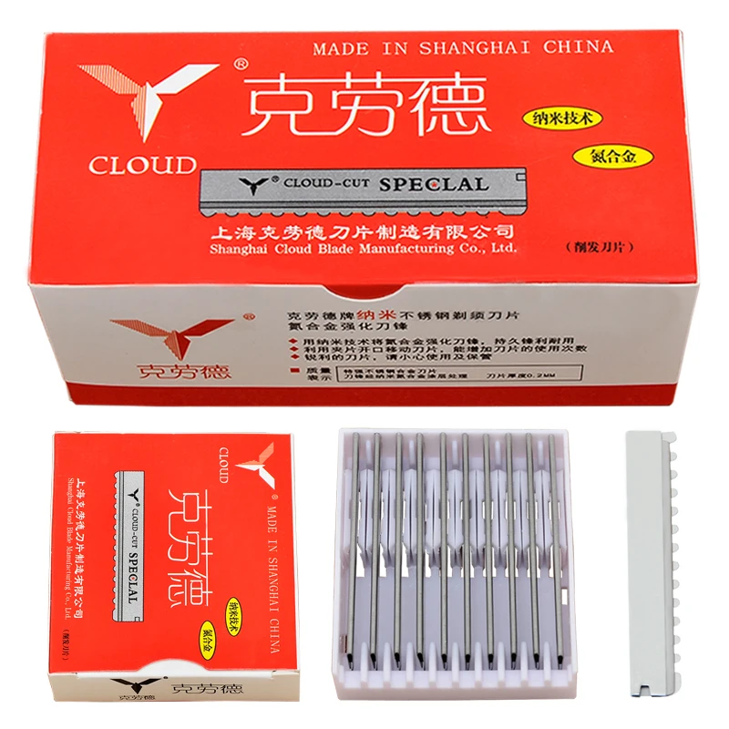 50/100pcs 스테인레스 스틸 헤어 얇은 면도날 전문 헤어 트리밍 면도날 클라우드 헤어 컷 Satey 블레이드 C0013A