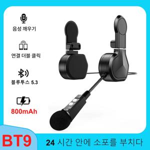 클립 홀더가있는 오토바이 블루투스 헬멧 헤드셋 방수 무선 스테레오 모토 헬멧 음악 플레이어 핸즈프리 이어폰