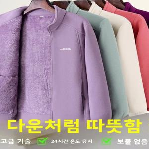두꺼운 양털 재킷 여성 가을 겨울 캐주얼 루즈핏 방풍 보온 스탠드 칼라 양털 안감 코트 엄마 야외 캠핑 여행용