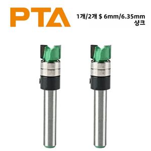 1PC/2PCS 6MM/6.35MM 섕크 더블 베어링 트리밍 밀링 커터 정밀 홈 가공용 스틸 블레이드 프로파일 하단 밀링 커터