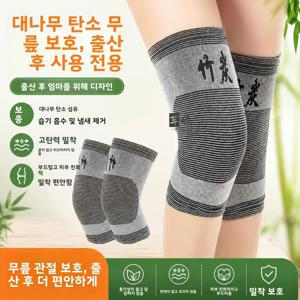 통기성 얇은 무릎 패드 여성용 스포츠 무릎 보호 에어컨 룸 산후 감기 예방 관절 관리 노인용