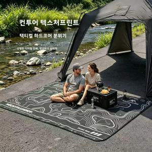 MOUNTAINHIKER 블랙엔드 피크닉 매트 캠핑, 해변, 공원, 뒷마당 피크닉용 초대형 접이식 야외 매트