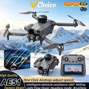 NEW AE51 GPS 드론 8K 전문가용 FPV 브러시리스 모터 옵티컬 플로우 호버링 폴딩 쿼드콥터 5G HD 카메라 RC 드론 장난감 선물