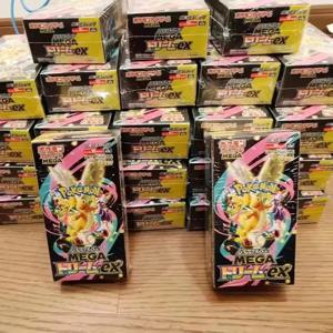 포켓몬 TCG M2a 메가 드림 EX 일본어 밀봉 부스터 박스 10팩 메가 진화 수집용 선물