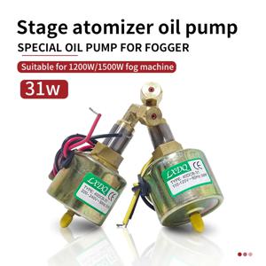 1200w / 1500w 무대 안개 기계 31W 액세서리 흡입봉 펌핑 플라스틱 조인트 전자기 펌프 연기 기계