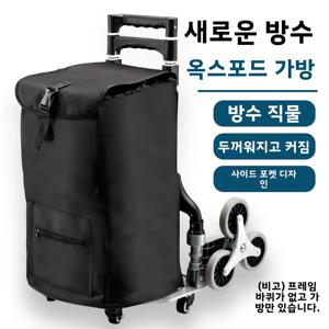 옥스포드 천 방수 쇼핑 카트 가방 수하물 손으로 끌 수 있는 가방 슈퍼마켓 및 시장용 휴대용 식료품 가방