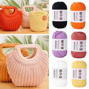 기능성 면 크로셰 실 가방 담요 쿠션 스카프 모자 옷 DIY 핸드 니팅 DIY 액세서리