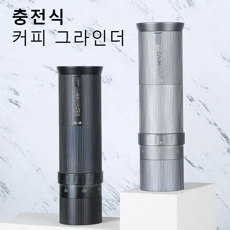 새로운 충전식 자동 에스프레소 바리스타 CNC 원뿔형 버 커피 원두 분쇄기