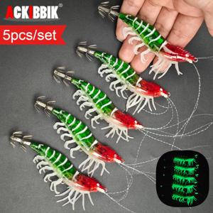 5개입 시뮬레이션 새우 낚시 미끼 바닷물 새우 미끼 오징어 지그 낚시 미끼 갑오징어 낚시 액세서리 문어