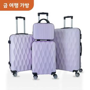4종 세트 ABS 유니버셜 휠 여행 가방 12/20/24/28인치 기내용 캐리어 가방, 풀로드 체인 핸들 포함