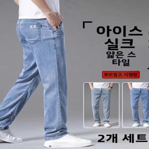 고급 여름 아이스 실크 초박형 신축성 남성 청바지 루즈 스트레이트 캐주얼 다용도 슬리밍 롱 팬츠 코튼 데님
