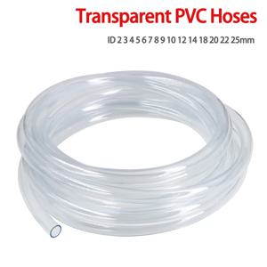 2/5m PVC 호스 2 4 6 8 10 12 14 16 18 20 25mm 수족관 플라스틱 파이프 정원 관수용 투명 튜브 배수 컨디셔닝 펌프 튜브