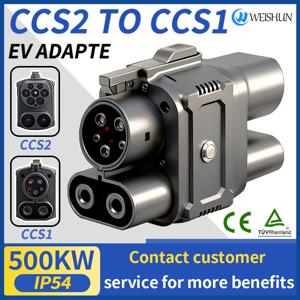 웨이슌 CCS2-CCS1 EV 충전기 CCS2-CCS1 충전기 500KW CCS2-CCS1 어댑터 DC 고속 EV 충전 어댑터