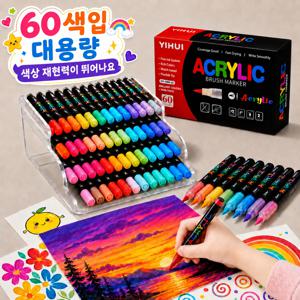 12/24/36/48/60 색상 아크릴 페인트 펜 마커 브러쉬 팁 페인트 마커, 돌, 나무, 유리, 선물, DIY 공예용