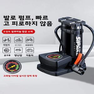 고압 전기 자전거 타이어 펌프 빠른 인플레이터 튜브 가정용 내구성 에어 펌프 자전거 스포츠 장비 농구용