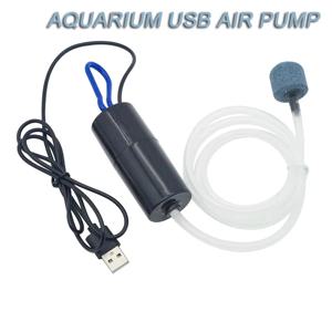 수족관 USB 에어펌프 어항 무소음 에어 컴프레서 휴대용 미니 산소 공급기 산소 에어레이터 수족관 액세서리 5v