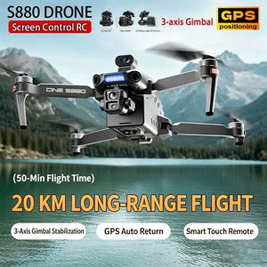 핫세일 S880 프로페셔널 드론 울트라 4K 카메라 3축 짐벌 쿼드콥터 야외 GPS 낚시 드론 5.5인치 스크린 리모컨 포함