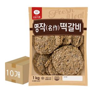 천일식품 명작 떡갈비 1kg 10개