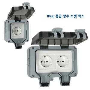 방수 야외 소켓, 보호 커버가 있는 이중 전원 콘센트, 방진 방풍 소켓, 벽걸이형 정원 전원 콘센트