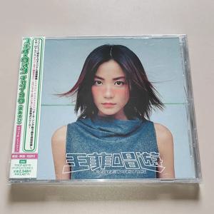 CD 클래식 팝 앨범 페이 웡 음악 CD Sing and Play(Chang You) 음악 레코드 코스프레 워크맨 자동차 사운드 트랙 박스 선물