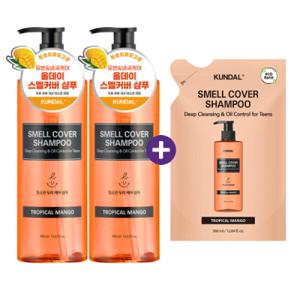 쿤달 올데이 스멜커버 청소년샴푸 트리피컬망고 400ml 2개+(증정) 리필팩 380ml