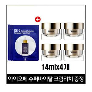 레티놀 마스크3매/아이오페 슈퍼바이탈 크림 리치14mlX4개(총56ml)/택1