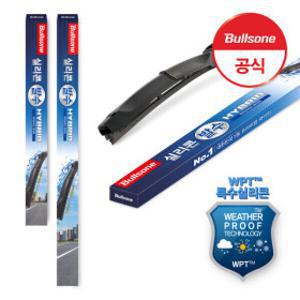 레인OK 실리콘 발수 하이브리드 와이퍼 2개입 SET