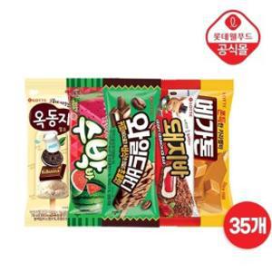 롯데 베스트 아이스크림 스틱 바 대용량 35개 세트 (옥동자/돼지바/메가톤 외)