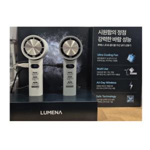 루메나 폴더블 무선 냉각 선풍기 JF20 2개 세트 핸디 손풍기 미니 휴대용 코스트코 여름