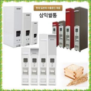 50년전통 삼익쌀통/SR-22W쌀통/쌀독/쌀보관함/밀폐형