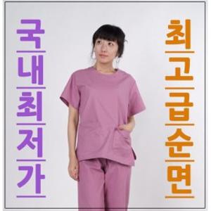 여성용수술복(상하셋트) 스크럽복가운 병원간호사 물리치료사 간병인사인복
