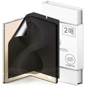 (2매) 풀커버 사생활 자가복원 TPU 액정보호필름 갤럭시S26/S25/S24/S23/울트라/Z플립8/Z폴드8 와이드
