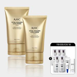 AHC 바이탈 골든콜라겐 크림 50g 2개 +(증정) 프로샷 트라이얼 키트+에센스 20ml