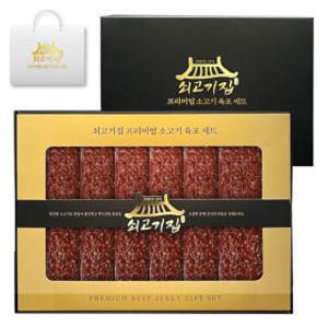 육포선물세트 쇠고기집 VIP 프리미엄 육포 + 쇼핑백 선물세트