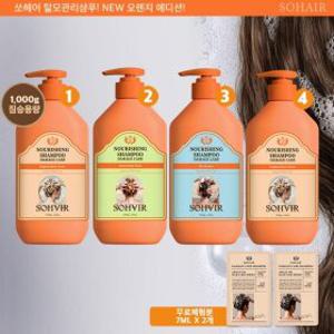 쏘헤어아르간오일 샴푸 오렌지 에디션 1000gX4통