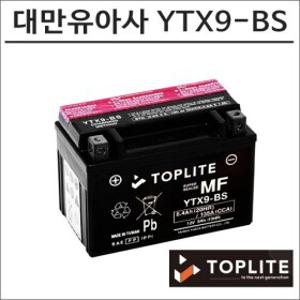 닌자 250 300 400 1000 SX Z 800 900 RS CAFE 탑라이트 대만 유아사 배터리 YTX9-BS