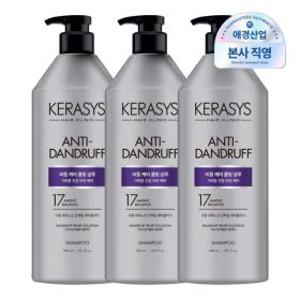 케라시스 클리닉 비듬케어 쿨링 샴푸 980ml 3개