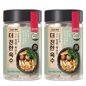 1+1 더 진한 코인 육수 65정/60정 코인 동전 육수 한알 만능 고체 육수