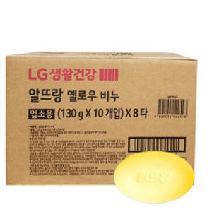알뜨랑 옐로우 130gx80개 대용량 업소용 세수비누