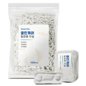 마켓플랜 클린케어 일회용 치실 대용량 패키지 1060개입 (1000+50+10) / 휴대용 미니 포함