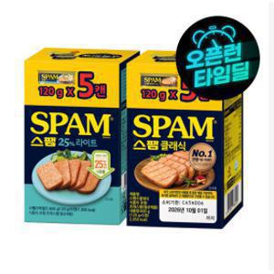 스팸 라이트 120g 5개 + 클래식 120g 5개